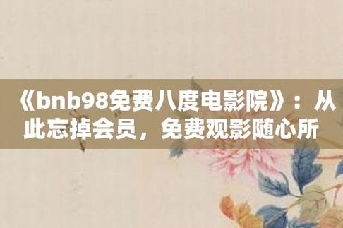 策驰影院在线观看 - 最新高清电影电视剧免费追剧天堂