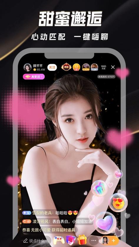 丁香影院的相关介绍