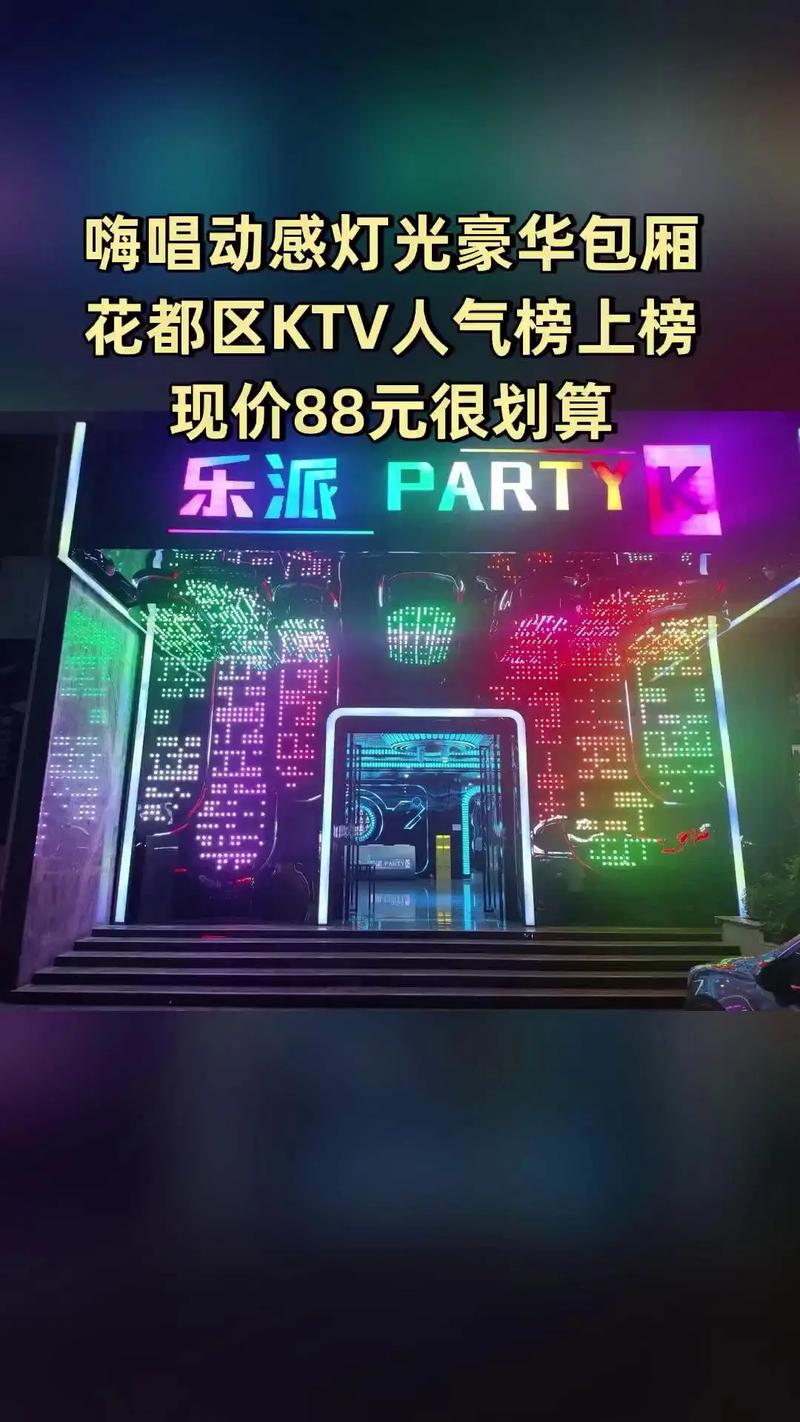 速速电影院的相关介绍