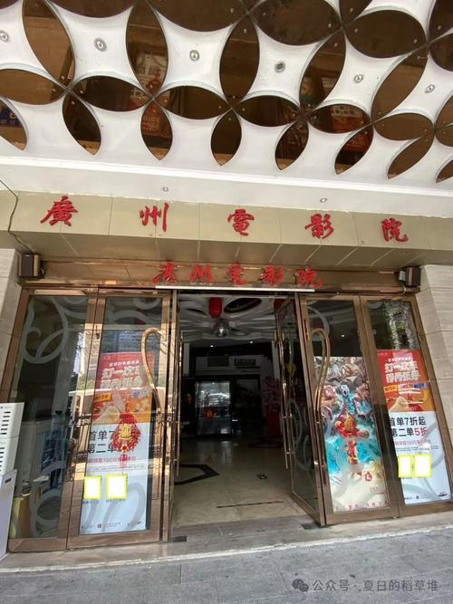 电影院招聘的相关介绍