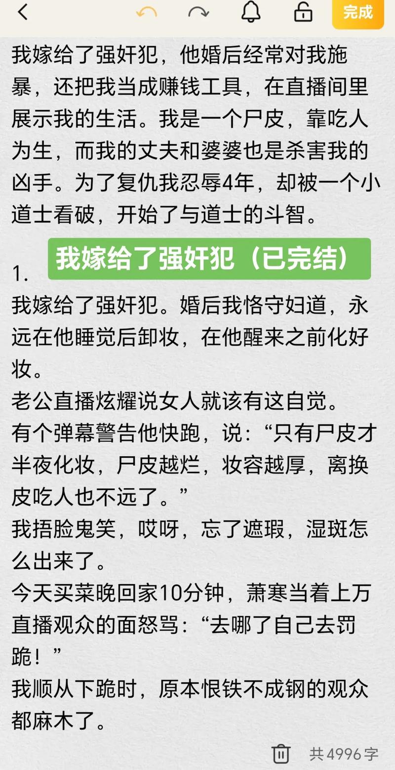 老女人一级黄色录像片的相关介绍