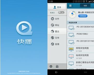 免费高清影院的相关介绍