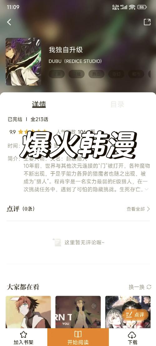 久久亚洲天堂中文对白的相关介绍