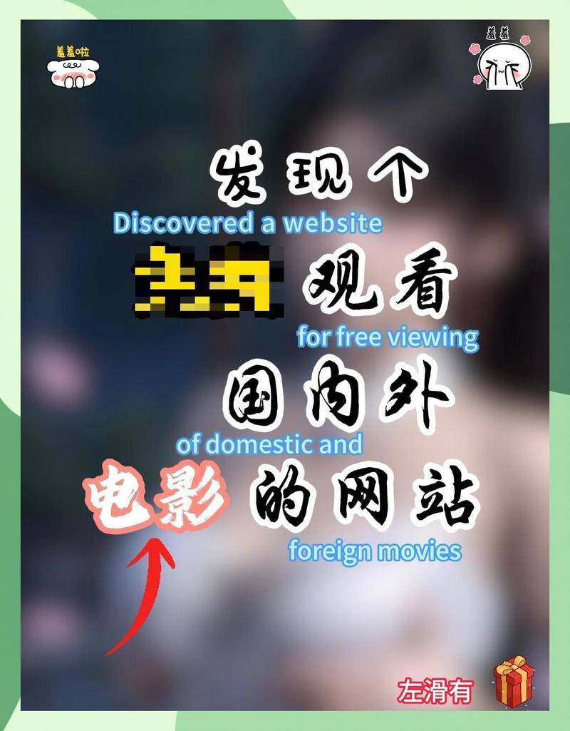 国产免费女人啊啊啊的相关介绍