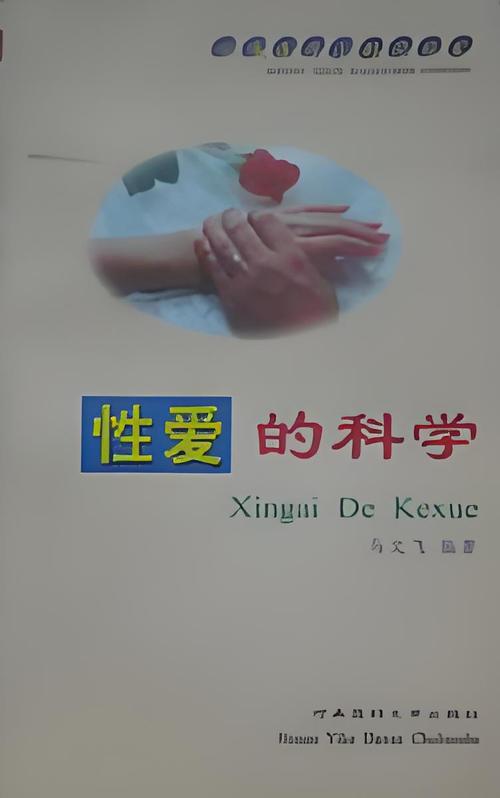 人妻啪啪二区的相关介绍