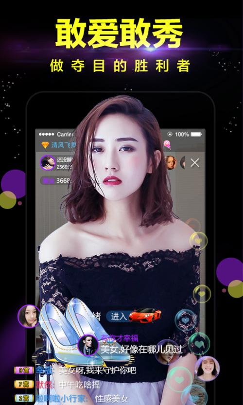 67194欧美熟妇在线的相关介绍