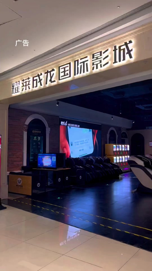 被按摩师抚摸的高清的相关介绍