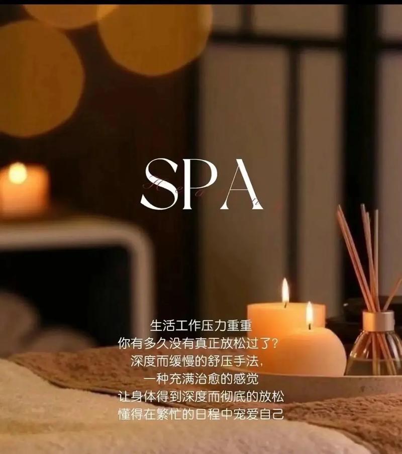 深层舒缓｜xnxxx精油按摩的专业手法与身心疗愈体验（xnxxx精油按摩 专业手法 身心疗愈）