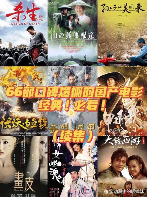哈哈影院的相关介绍