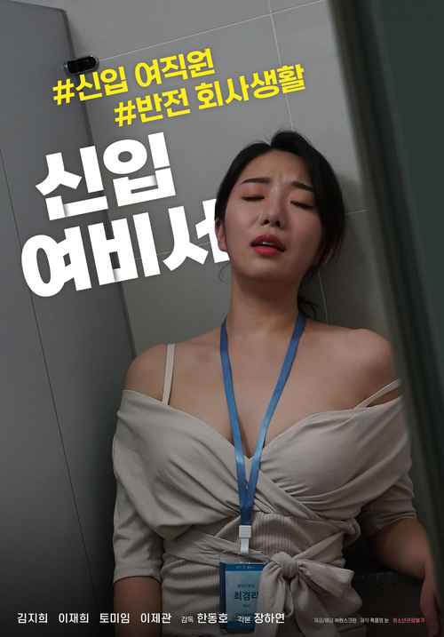 av搭讪中出熟的相关介绍