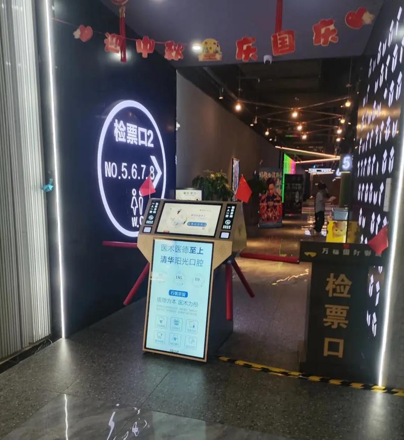 枫花园汽车影院的相关介绍