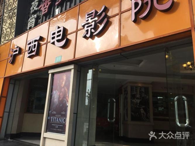 屌丝影院的相关介绍
