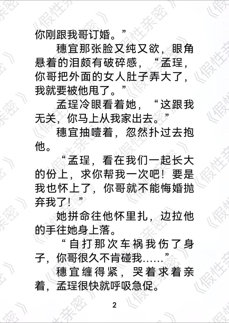西单大悦城电影院影讯的相关介绍