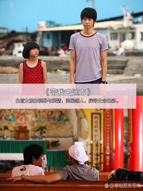 欧美 亚洲 一区二区三区的相关介绍