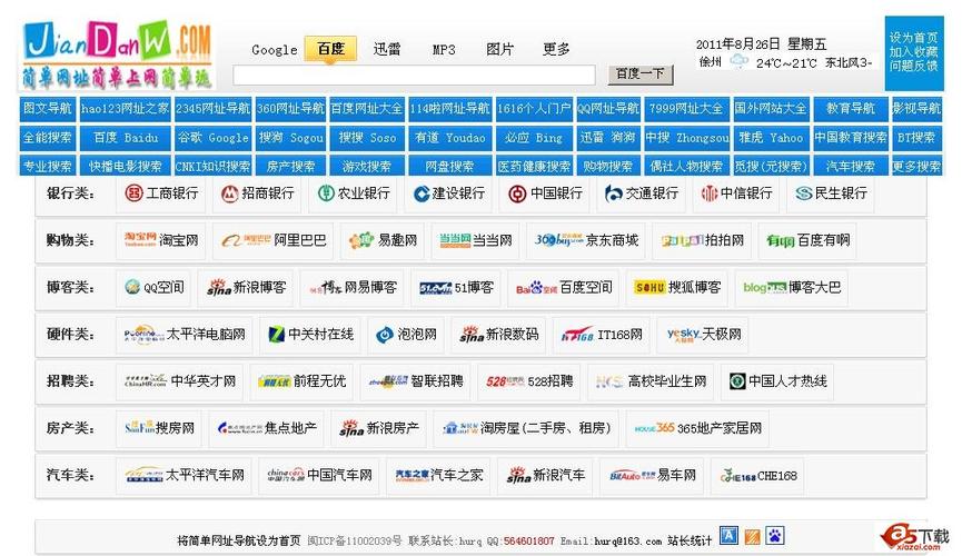 色悠悠av综合网的相关介绍