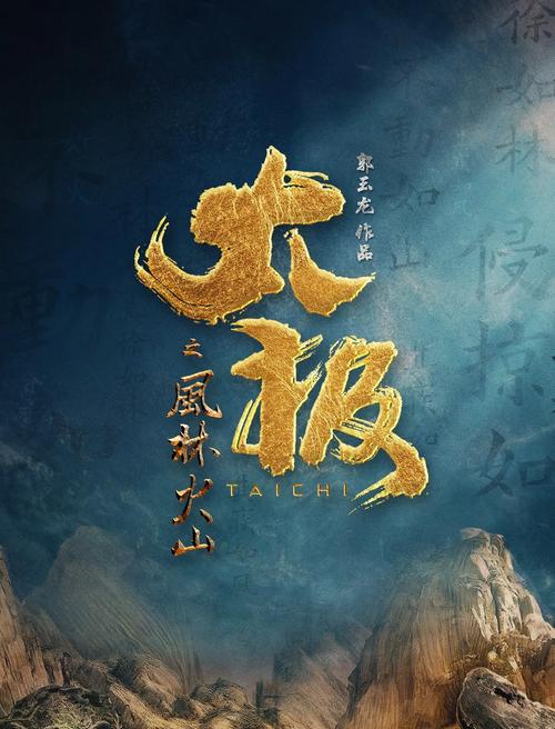 拍拍影院的相关介绍