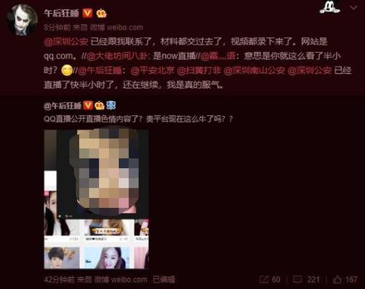 夜魔影院的相关介绍