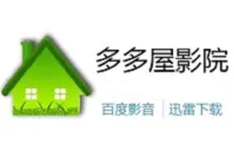 利民影院的相关介绍