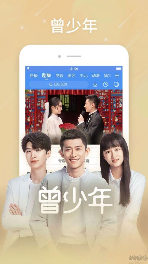 少妇一级淫片免费99久久蜜av的相关介绍