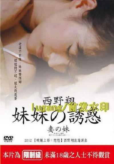 女性内裤上的分泌物发黄的相关介绍