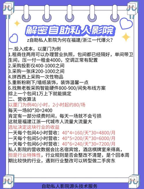 青苹果影院yy4480手机的相关介绍