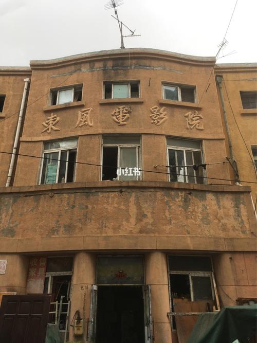 365影院的相关介绍
