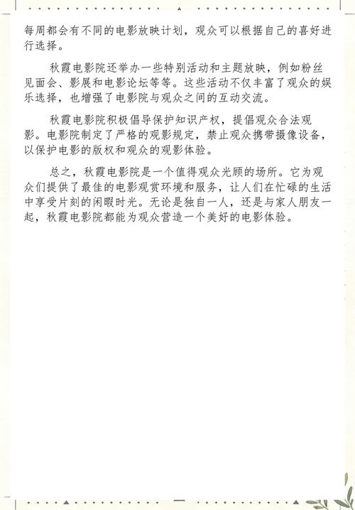操穴的漫画的相关介绍