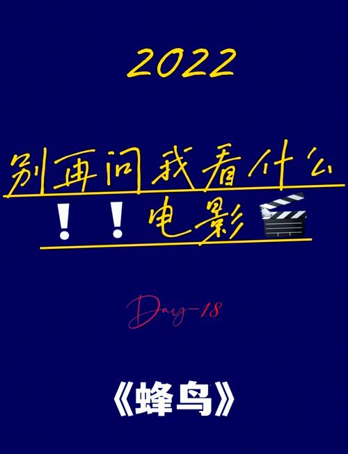 蜂鸟影院最新热门电影电视剧在线观看 | 免费追剧神器 | 高清无广告播放平台