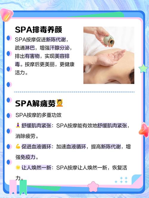 日式精油按摩的5大惊人好处 | 缓解疲劳、淋巴排毒、深层放松技巧