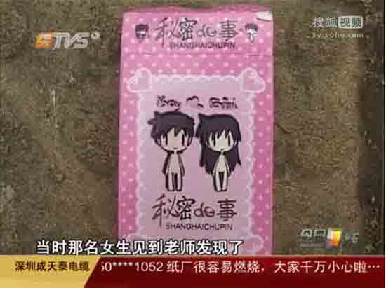 日本av江波的相关介绍