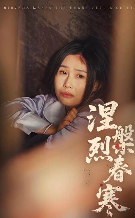 国产精品久久久久激情影院的相关介绍
