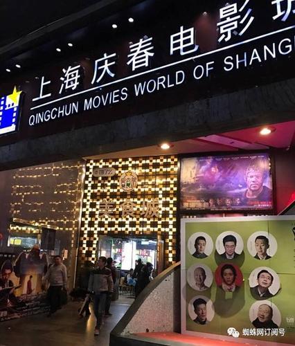 八一影院的相关介绍