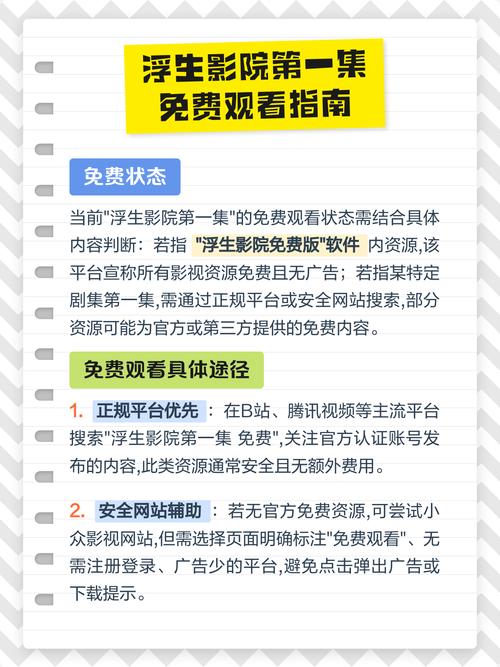 和女老师啪啪啪的相关介绍