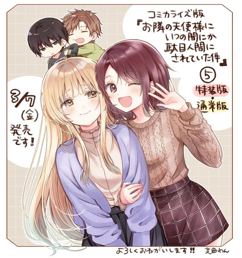 七色影院的相关介绍