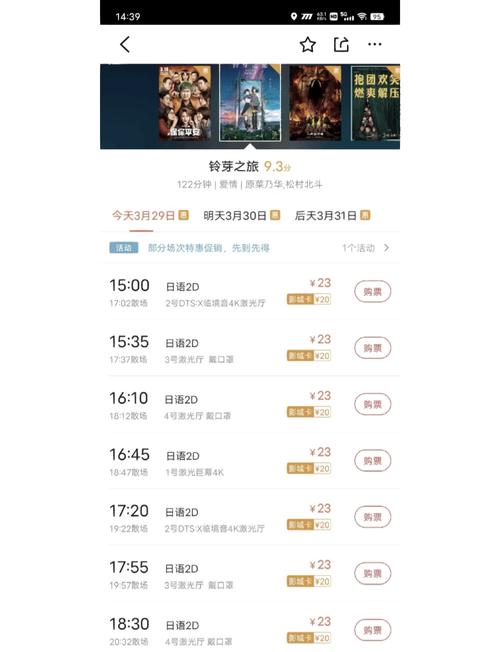 3毛片的相关介绍