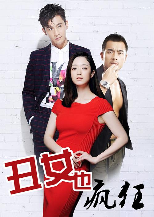 就8精品久久久的相关介绍