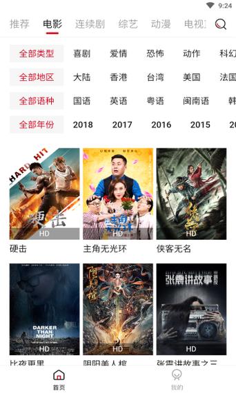 成人影院在线欧美的相关介绍