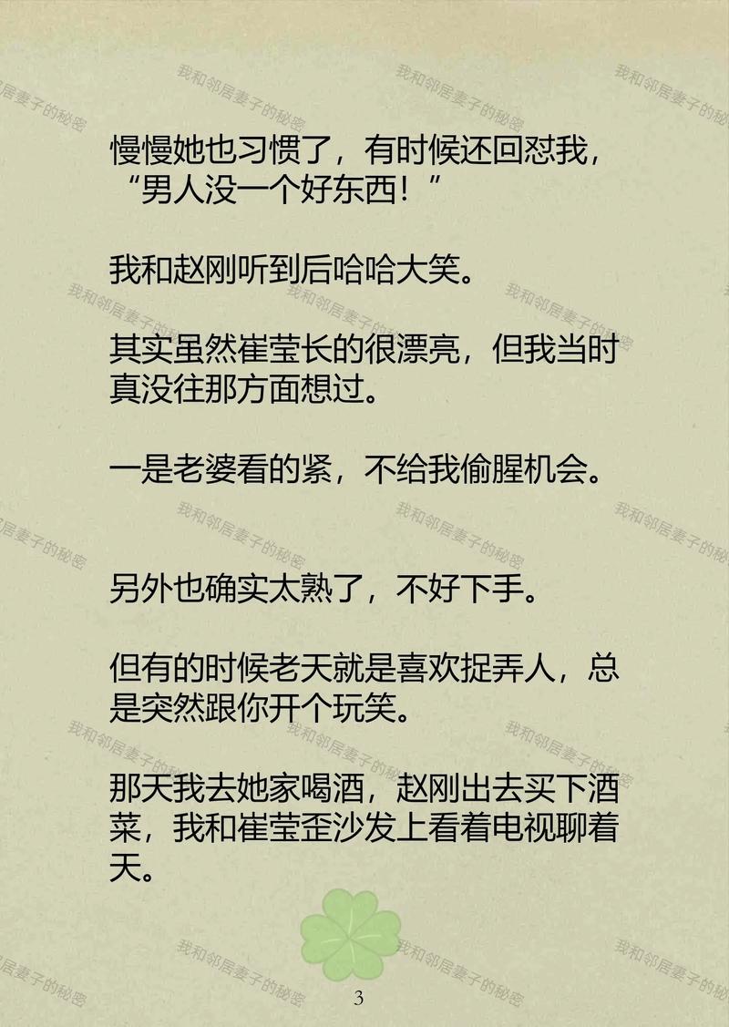 少女裸体按摩的相关介绍
