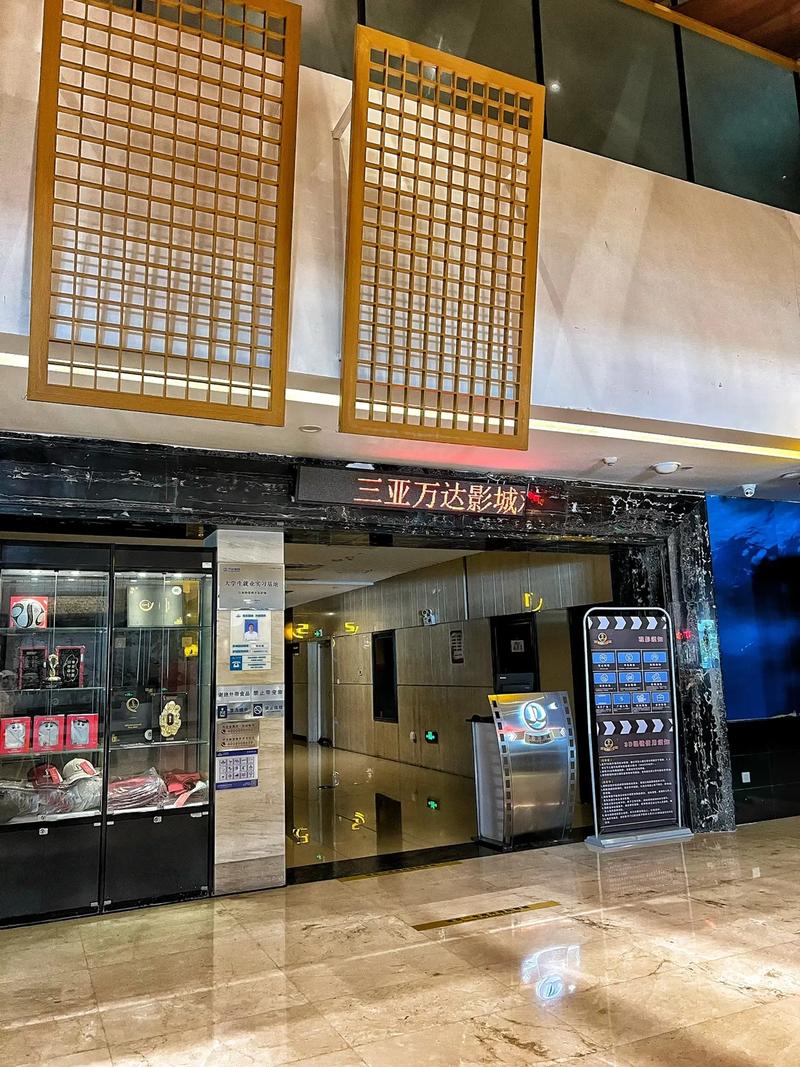 午夜影院试演看30秒的相关介绍
