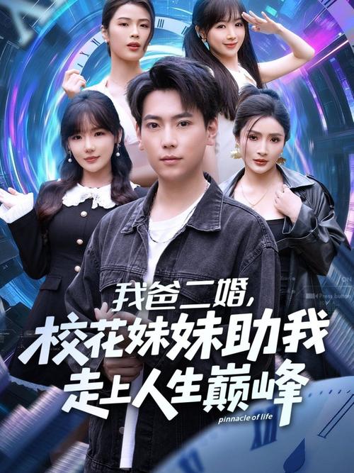 18末年禁止免费观看的相关介绍