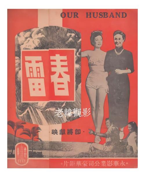 人妻啪啪啪啪啪的相关介绍