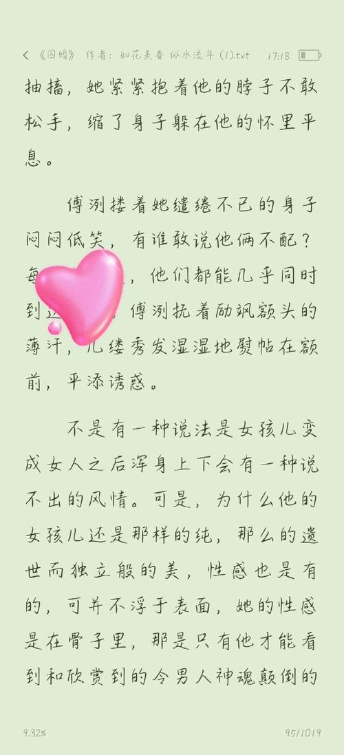 成熟人妻啪啪啪的相关介绍