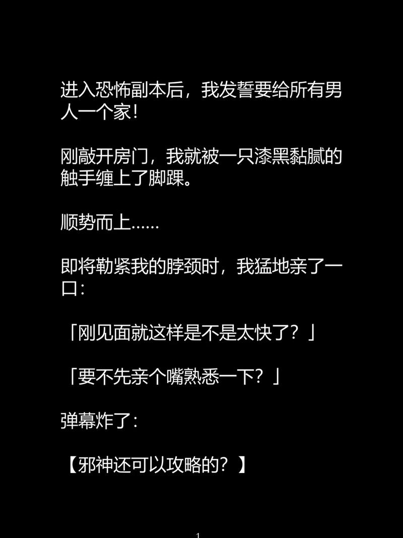 人妻少妇啪啪二区97的相关介绍