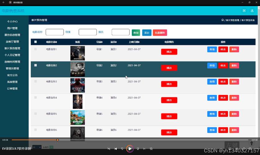 欧美人妻成人在线的相关介绍