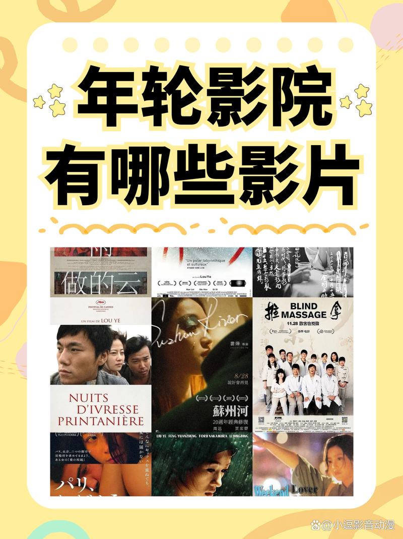 神马手机机电影院的相关介绍