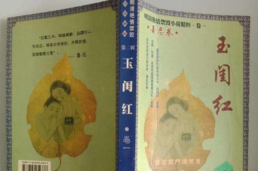 国产精品色自拍的相关介绍