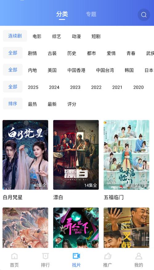 欧美杂交一区二区的相关介绍