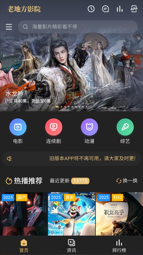 爱视频app怎么下载的相关介绍