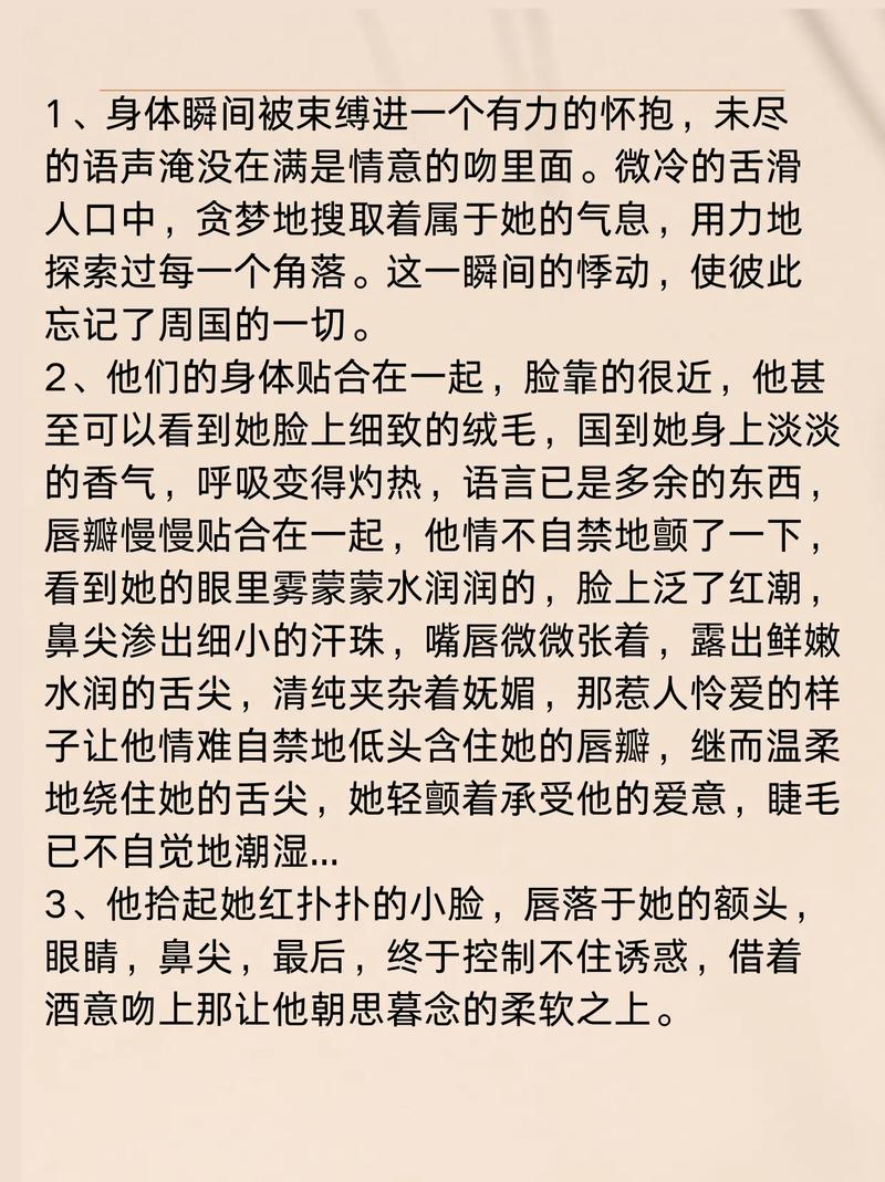 亚洲少妇av天堂的相关介绍