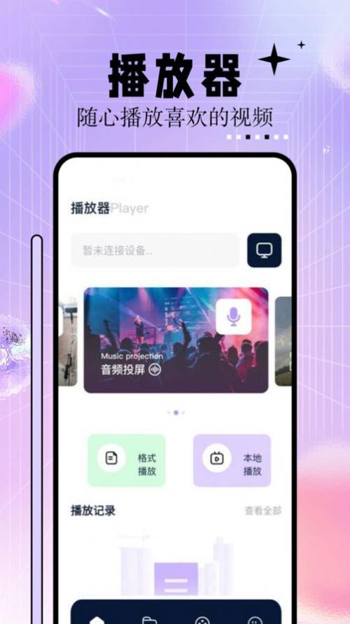 板栗影院的相关介绍